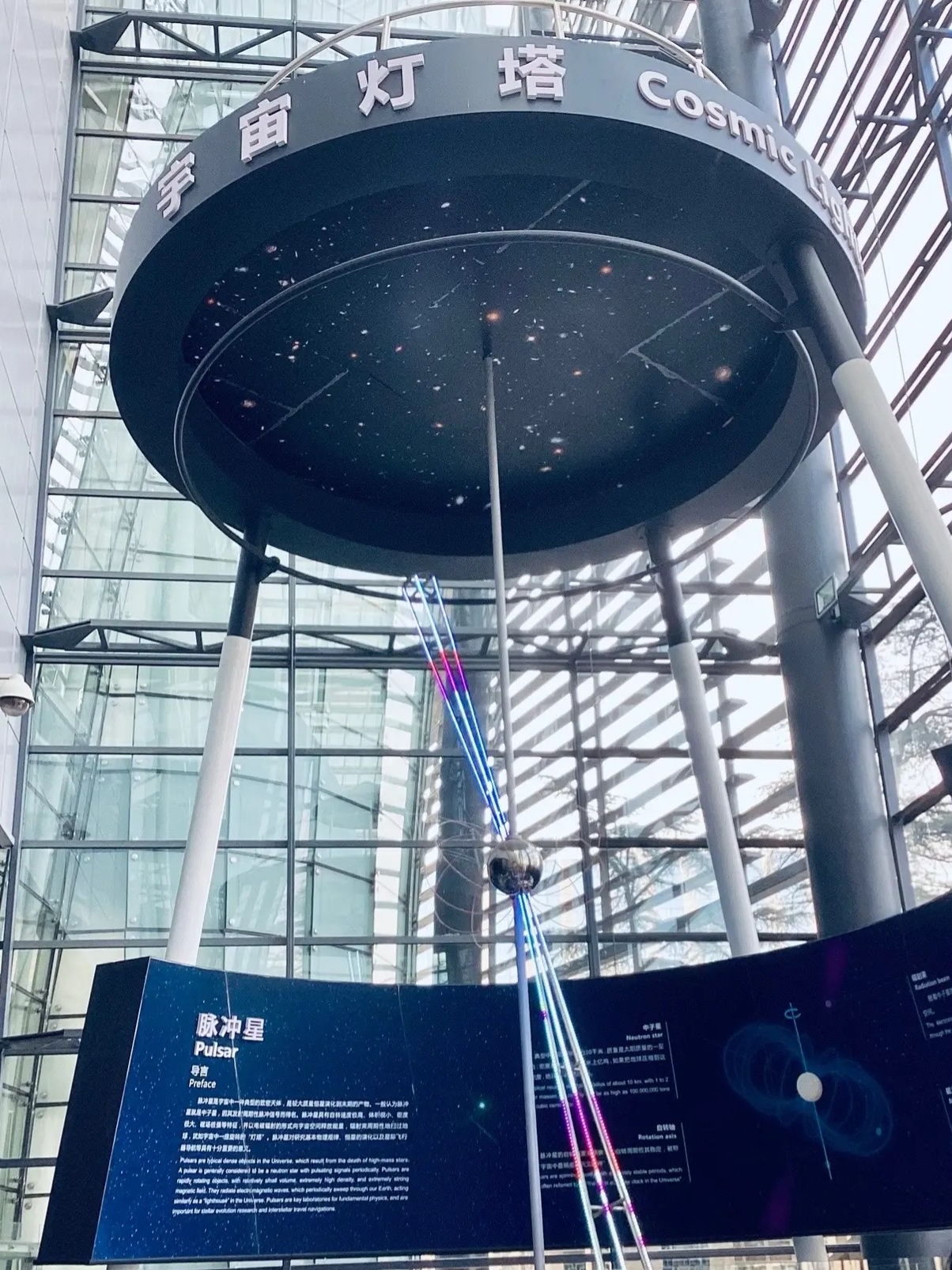 北京科技馆天文科普展,北京科技馆展品介绍和图片