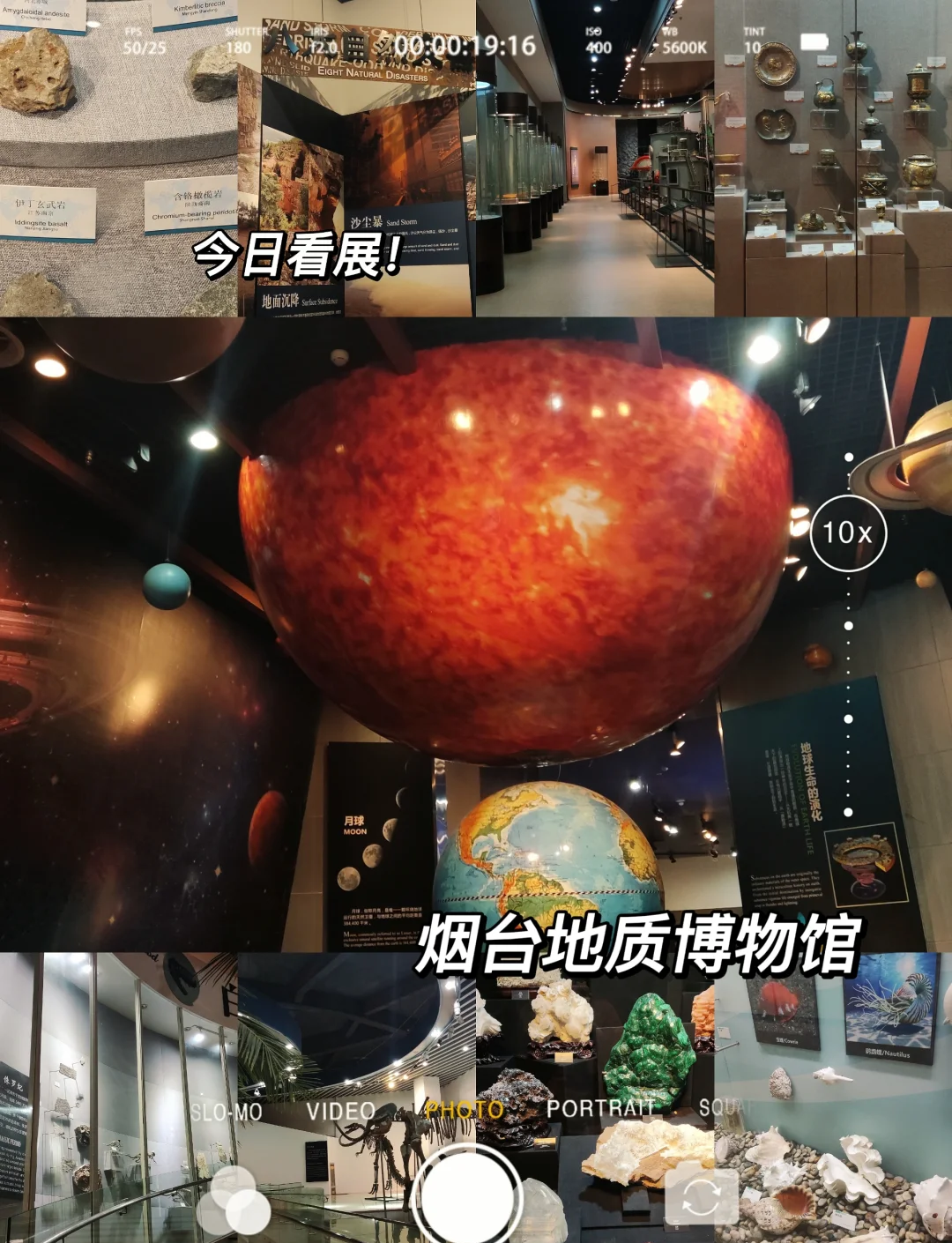 地球科学博物馆位于,地球科学博物馆位于哪个街道
