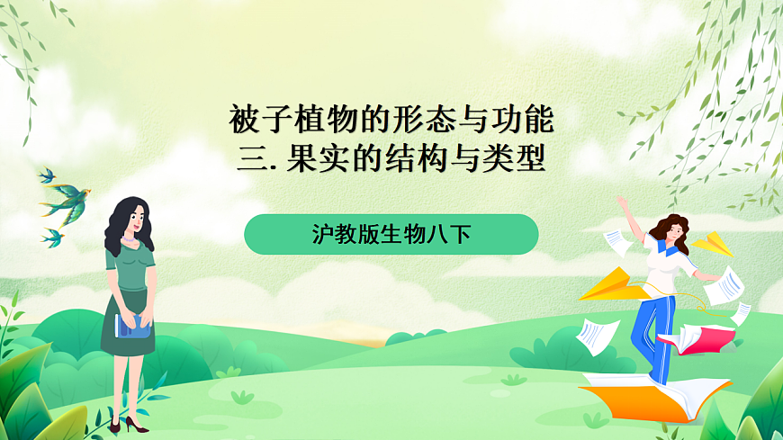 植物也有生命科学吗,植物也有生命科学吗为什么 植物也有生命科学吗,植物也有生命科学吗为什么