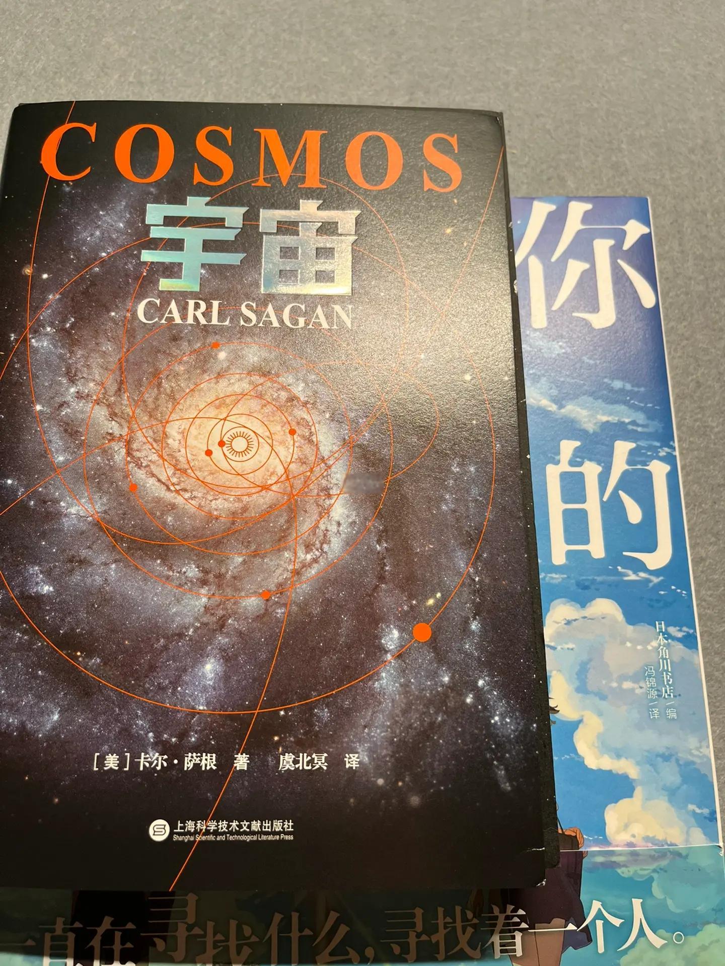 天文科普书书籍推荐,古代天文学科普书籍推荐