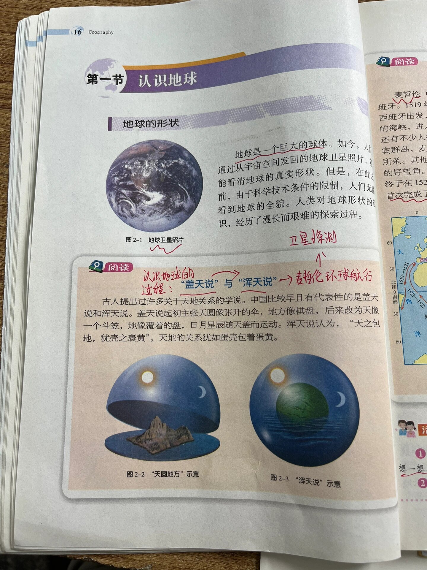 地球科学都是调剂的吗,地球科学与工程是冷门专业吗