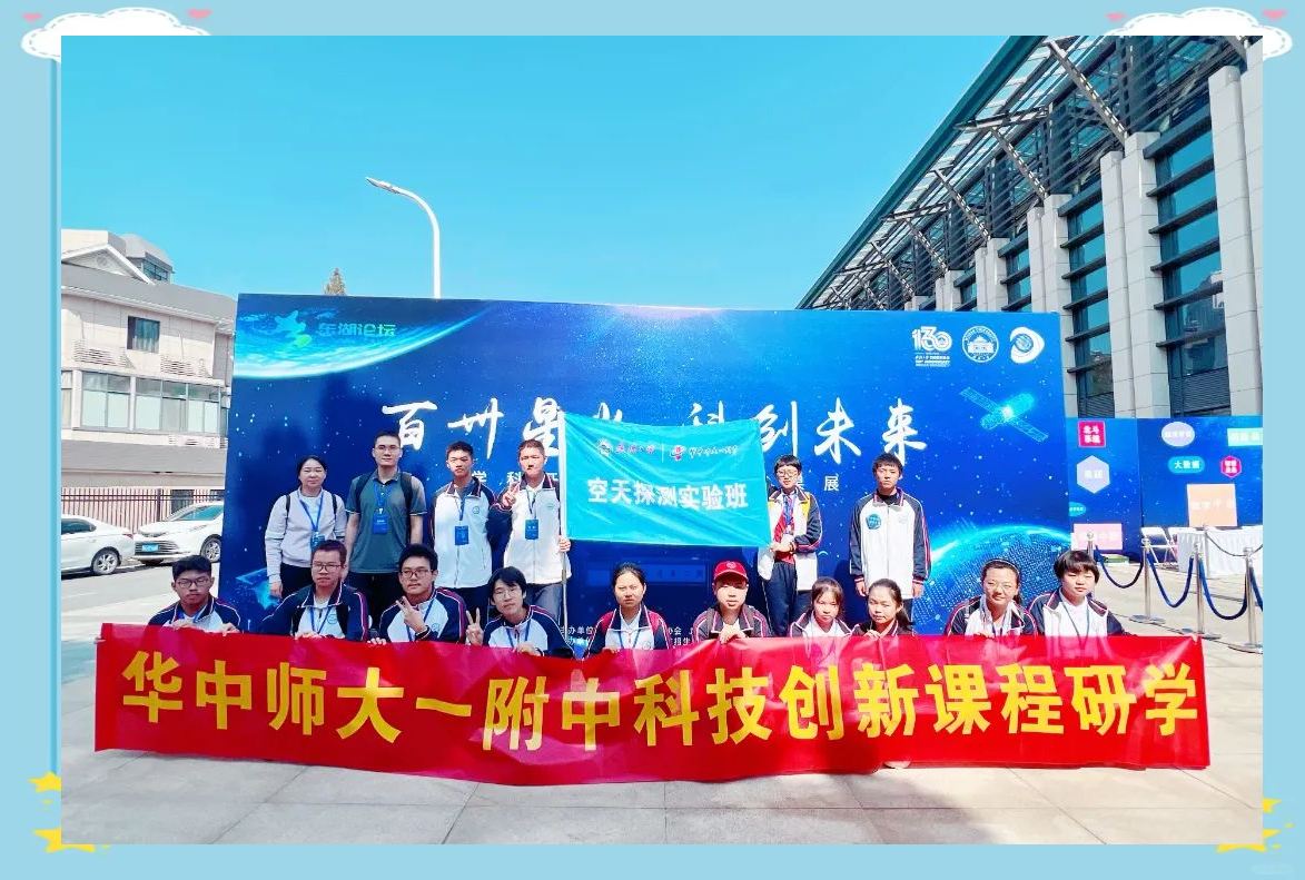 武汉大学科技前沿,武汉大学前沿交叉学科研究新型电力