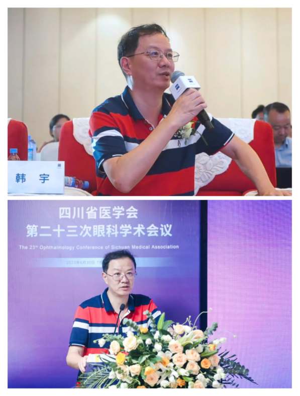 眼科医学科技前沿论文,眼科医学科技前沿论文怎么写