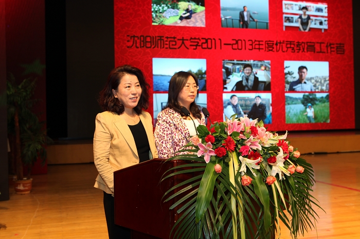 沈师生命科学学院导师,沈师生命科学学院导师介绍