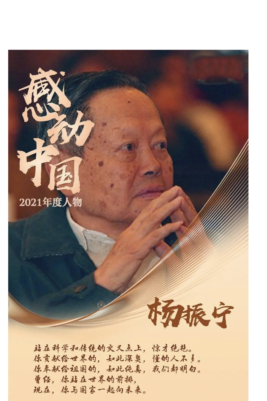 世界物理学家排行图片,世界十大物理学家及贡献 世界物理学家排行图片,世界十大物理学家及贡献