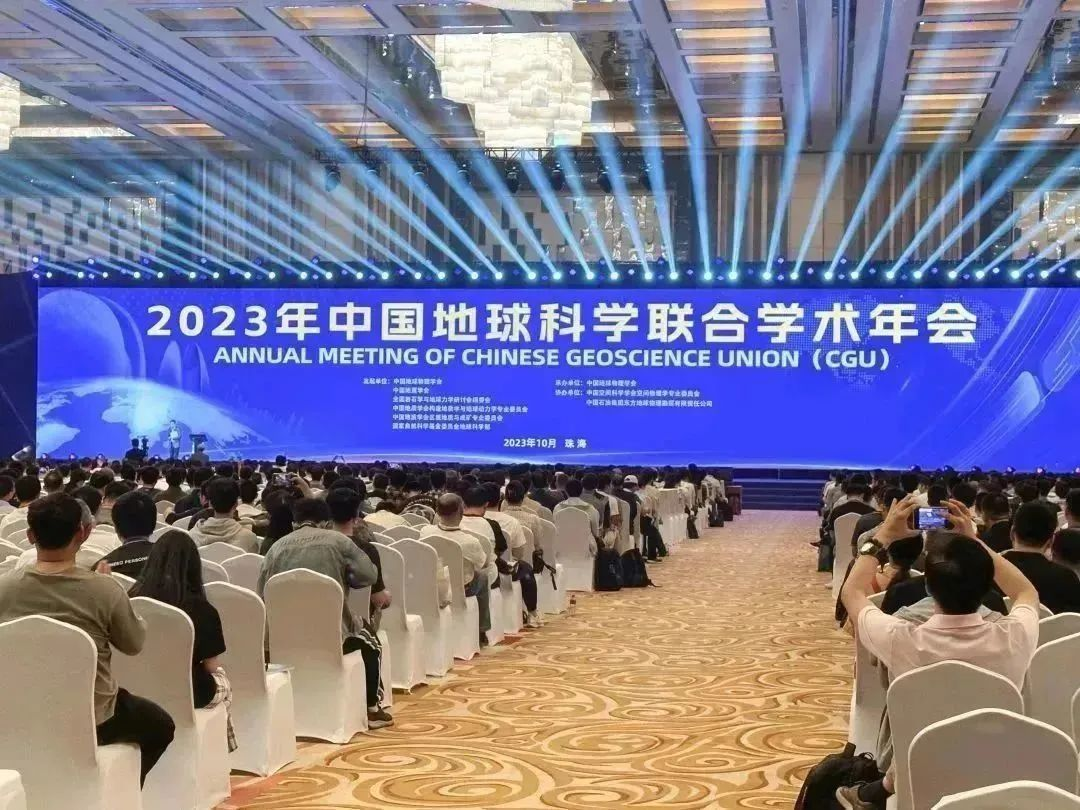 地球科学计算平台官网,地球科学计算平台官网网址