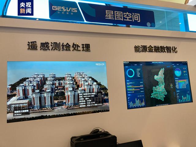 地球科学计算平台官网,地球科学计算平台官网网址 地球科学计算平台官网,地球科学计算平台官网网址
