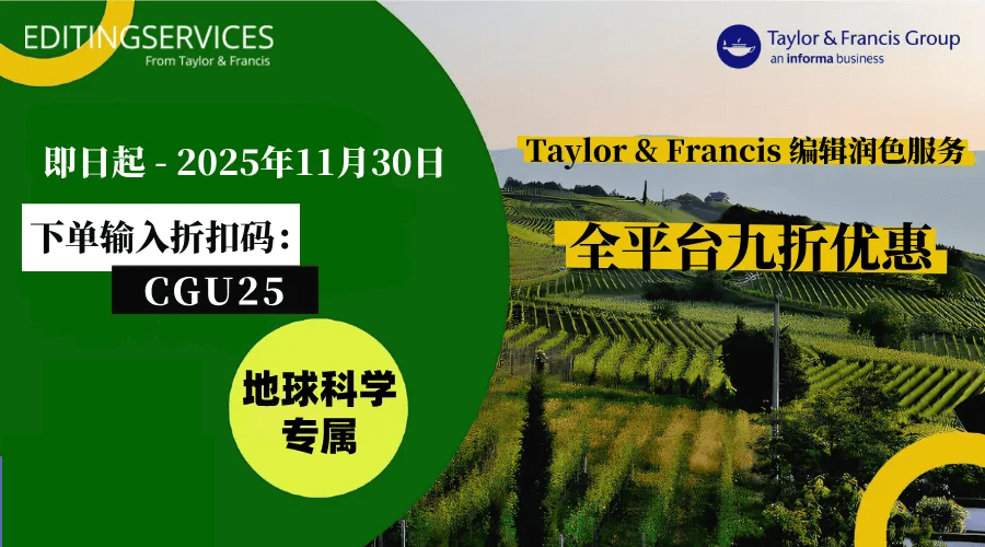 地球科学中国,地球科学概论中国地质大学北京