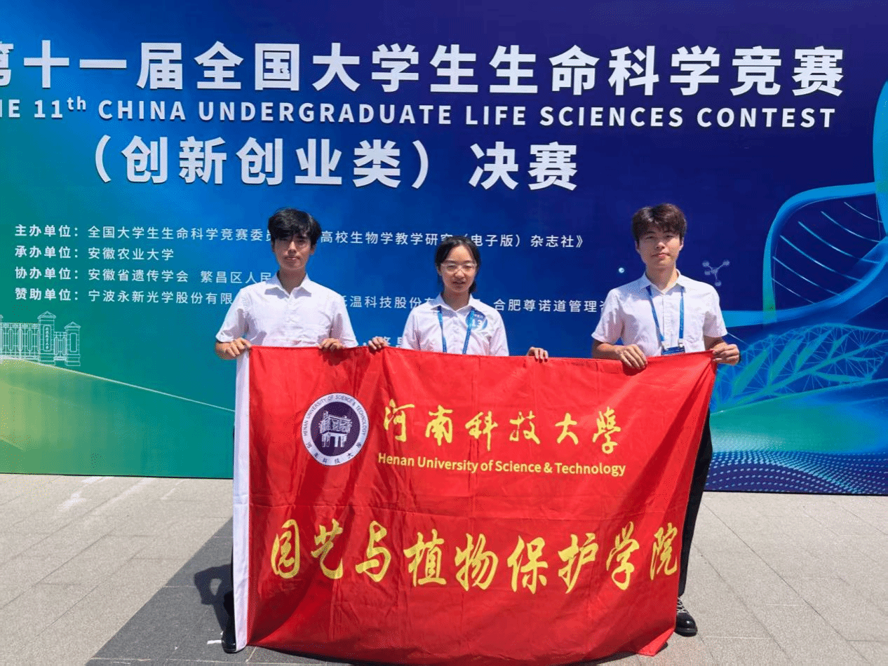 _土壤与生命科学竞赛,土壤与生命科学手抄报图片