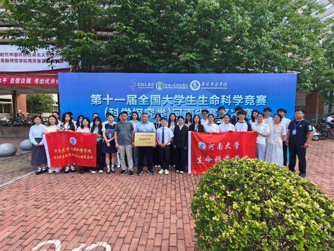 _土壤与生命科学竞赛,土壤与生命科学手抄报图片