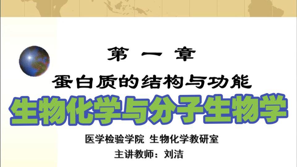 社么是化工与生命科学,化工生物技术是天坑专业吗 社么是化工与生命科学,化工生物技术是天坑专业吗