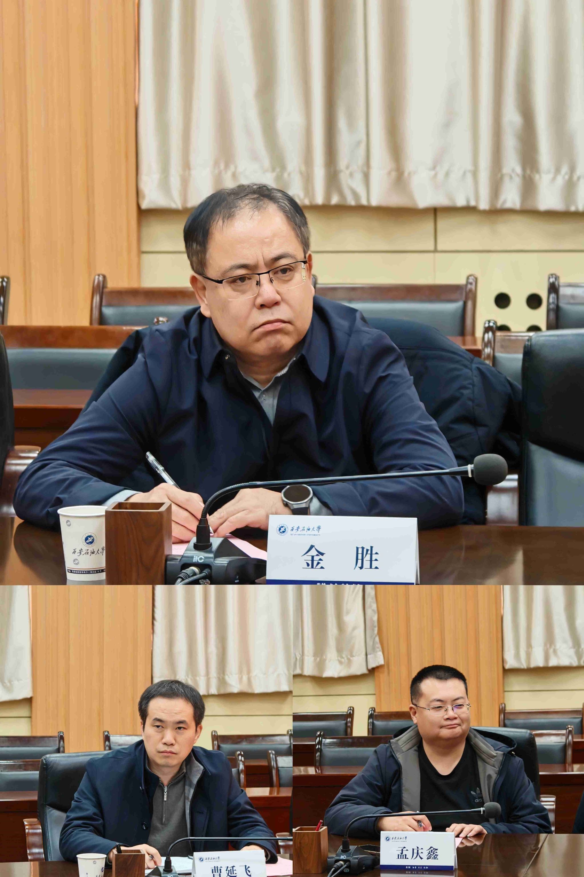青海大学地球科学学院,张雪峰谈青海大学地理系