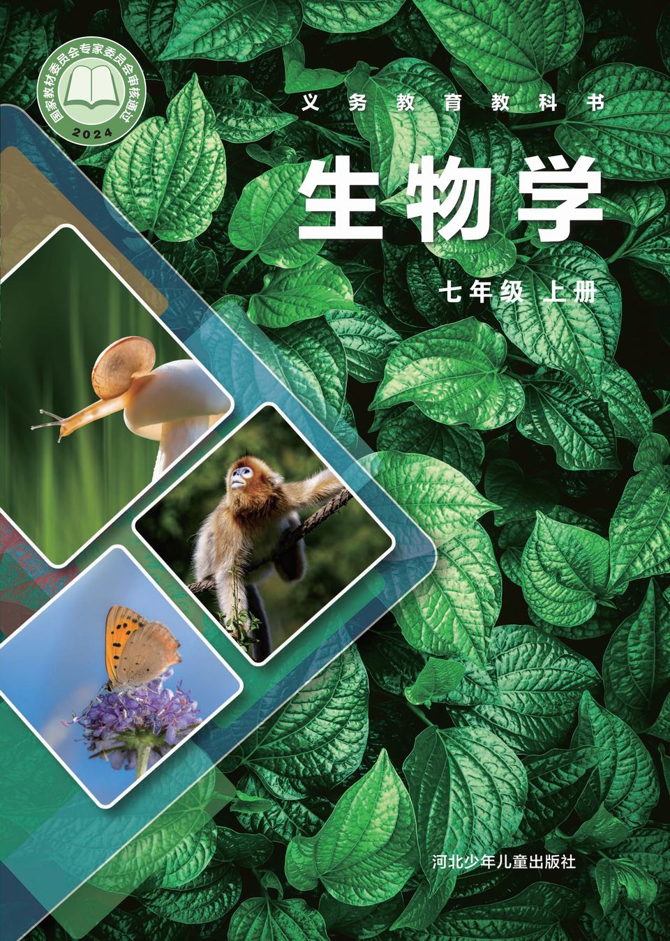 生命科学在幼儿的应用,生命科学在医药学中的应用进展 生命科学在幼儿的应用,生命科学在医药学中的应用进展