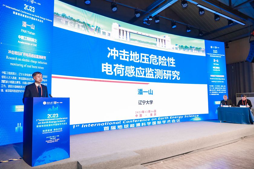 重庆大学地球科学,重庆大学地理学预推免 重庆大学地球科学,重庆大学地理学预推免