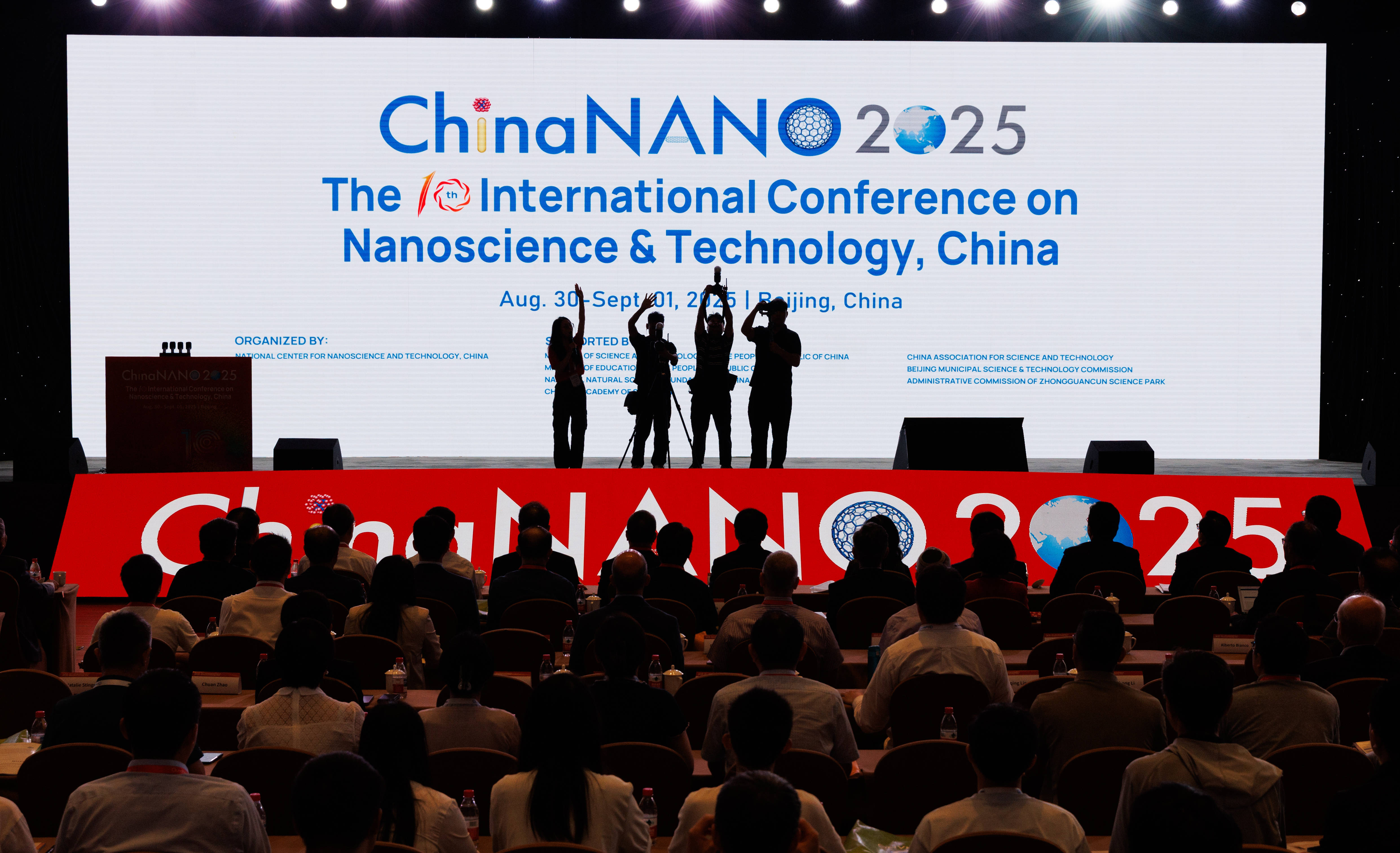 中国地球科学技术年会,中国地球物理学会科学技术创新奖