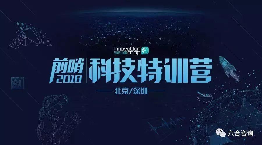 科技前沿关注者是指,科技前沿观察者网推送