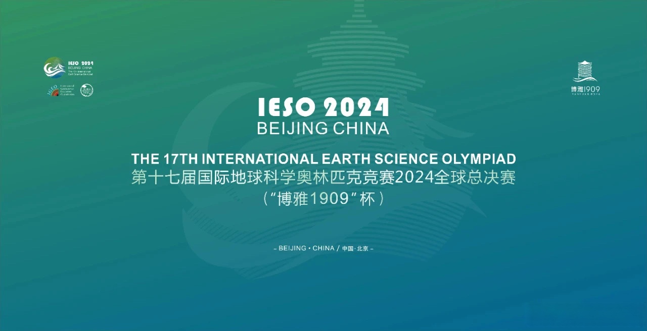 国际地球科学综合期刊排名q1,地球科学领域JCR Q1刊物的投稿难度和审稿周期