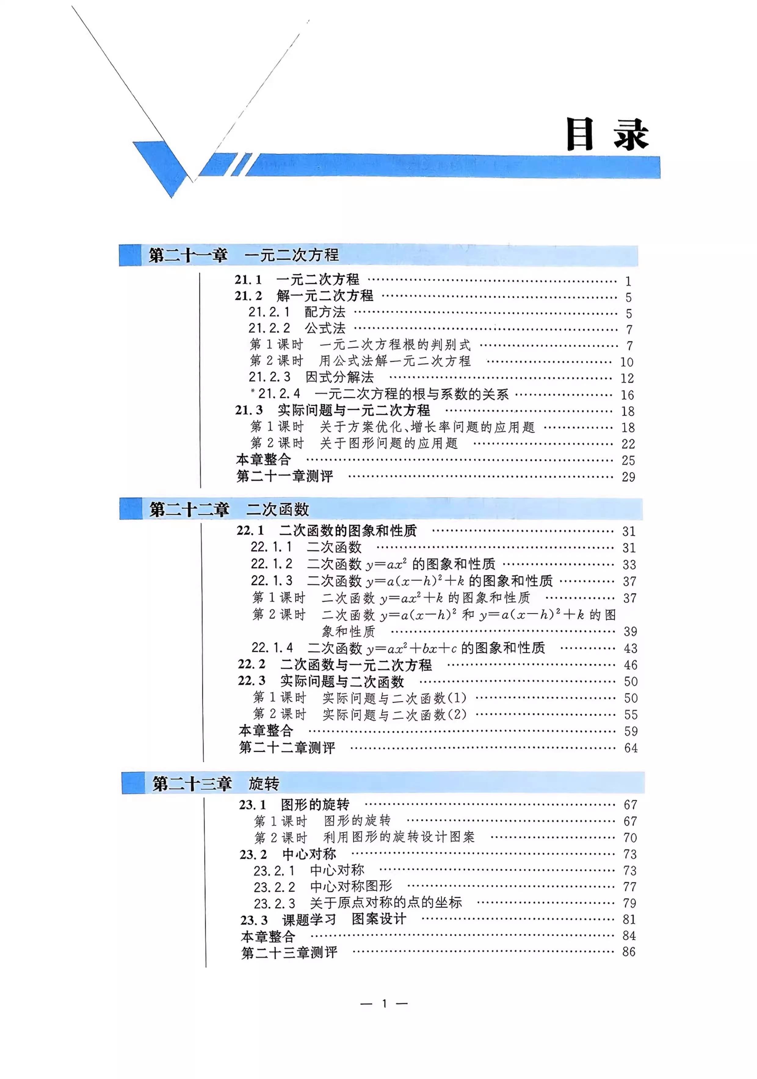 物理数学化学全世界,物理和化学哪个贡献大