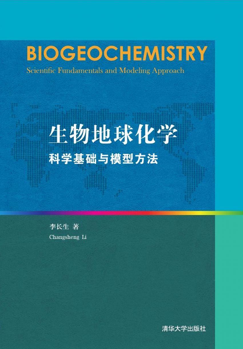 地球科学鉴定方法包括,地球科学鉴定方法包括哪几种