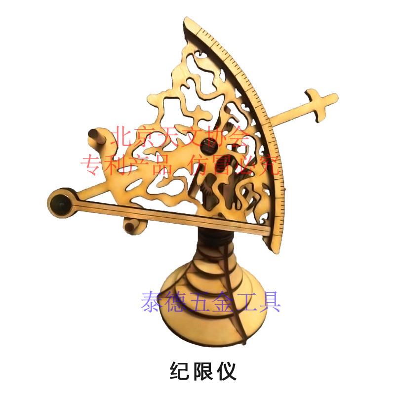 天文科普手工,天文科普手抄报 天文科普手工,天文科普手抄报