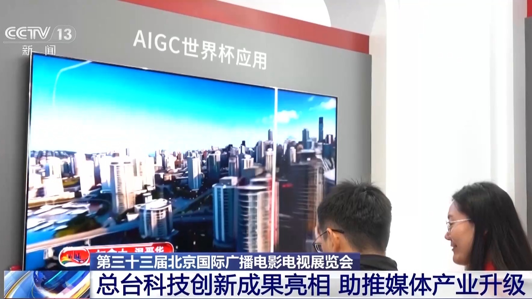 全球科技前沿视频,全球科技前沿视频网站