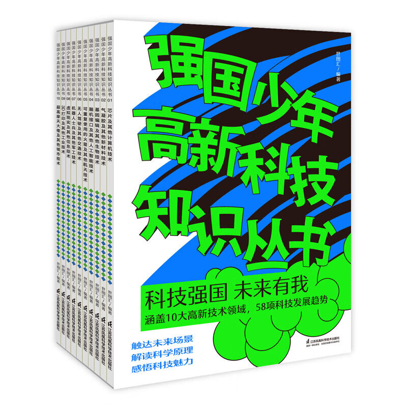 计算机科技前沿技术,计算机前沿创新技术都有什么 计算机科技前沿技术,计算机前沿创新技术都有什么