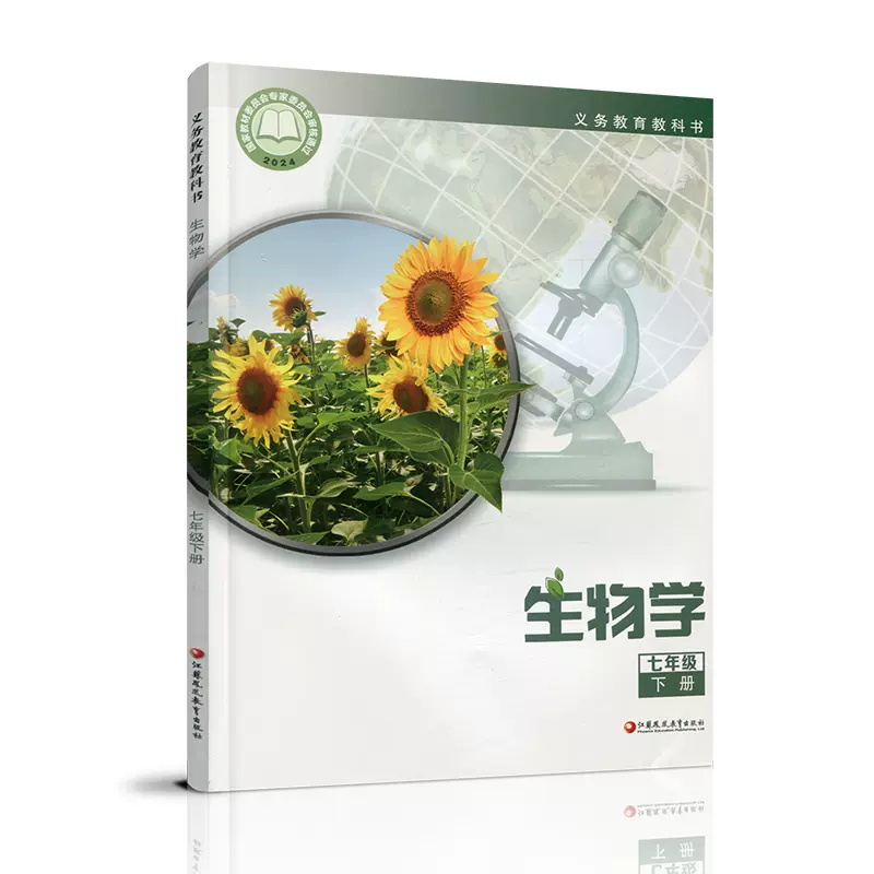 生物学转化生命科学,张雪峰谈生命科学和现代生物研究就 生物学转化生命科学,张雪峰谈生命科学和现代生物研究就