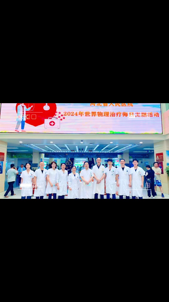 世界物理治疗师官网,世界物理治疗师日是哪一天 世界物理治疗师官网,世界物理治疗师日是哪一天