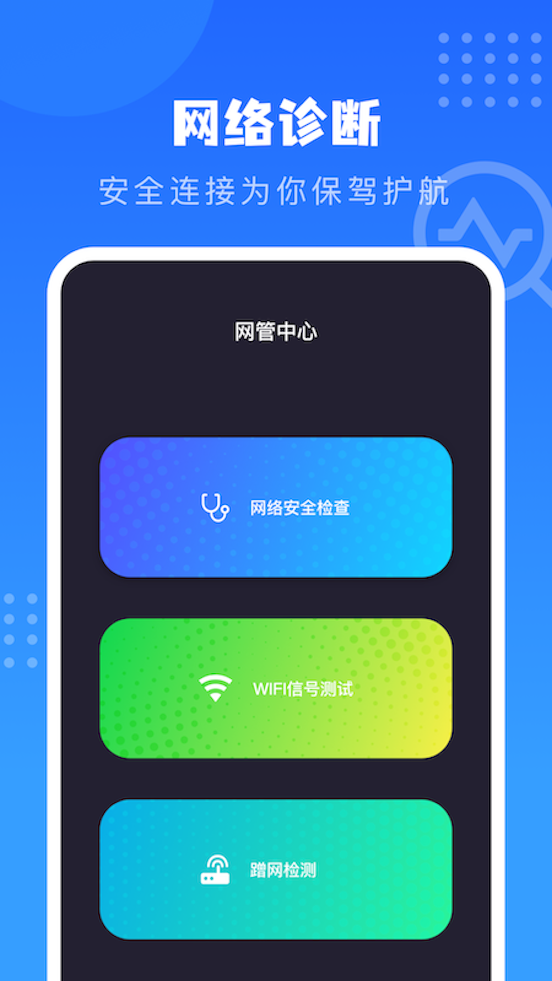科技前沿网app,了解科技前沿的网站