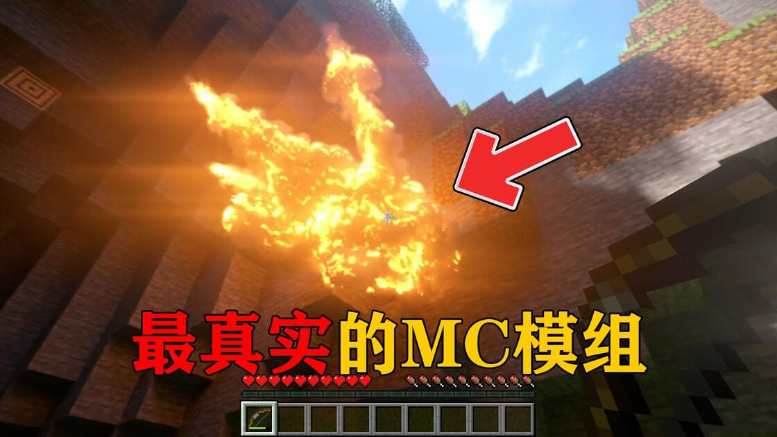 我的世界物理放置,我的世界物理模拟器