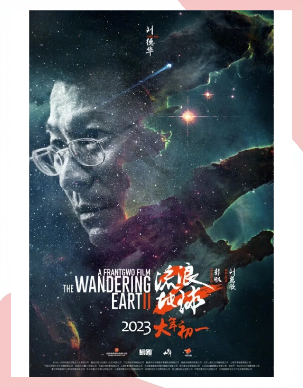 流浪地球科学家评论,流浪地球星际穿越知乎评论对比