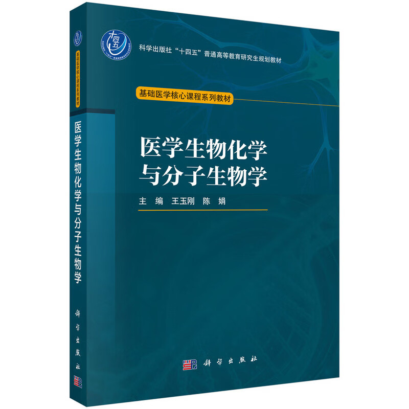 生命科学系医学专业,生命科学和医学哪个好