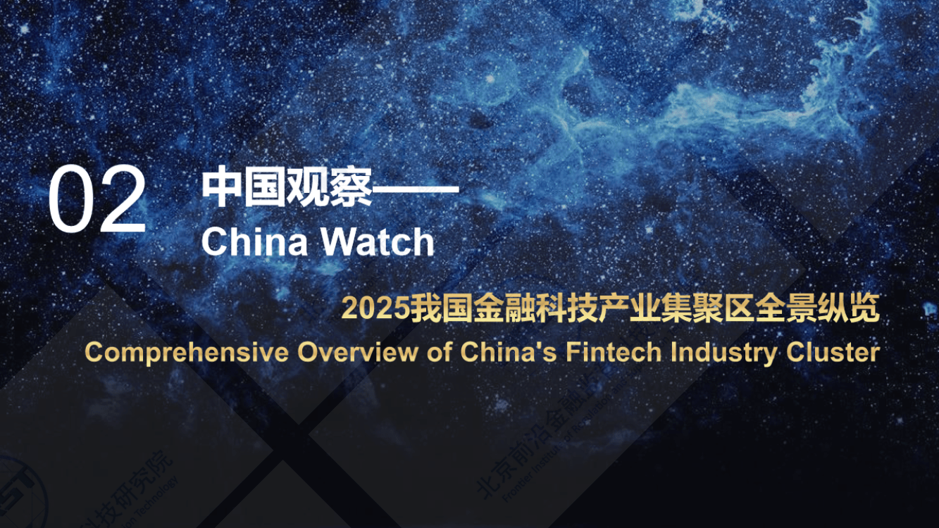 观察科技前沿,了解科技前沿的网站