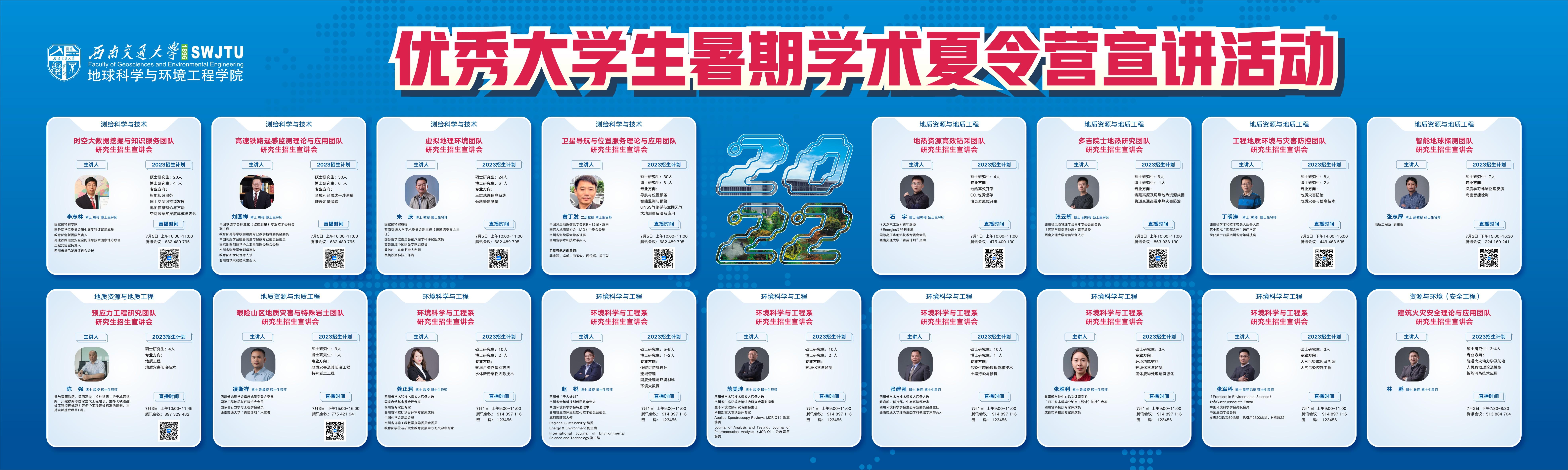地球科学与工程的解释,地球科学与工程的解释和认识