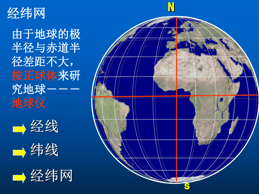 华师大地球科学,华师大地理科学专业如何