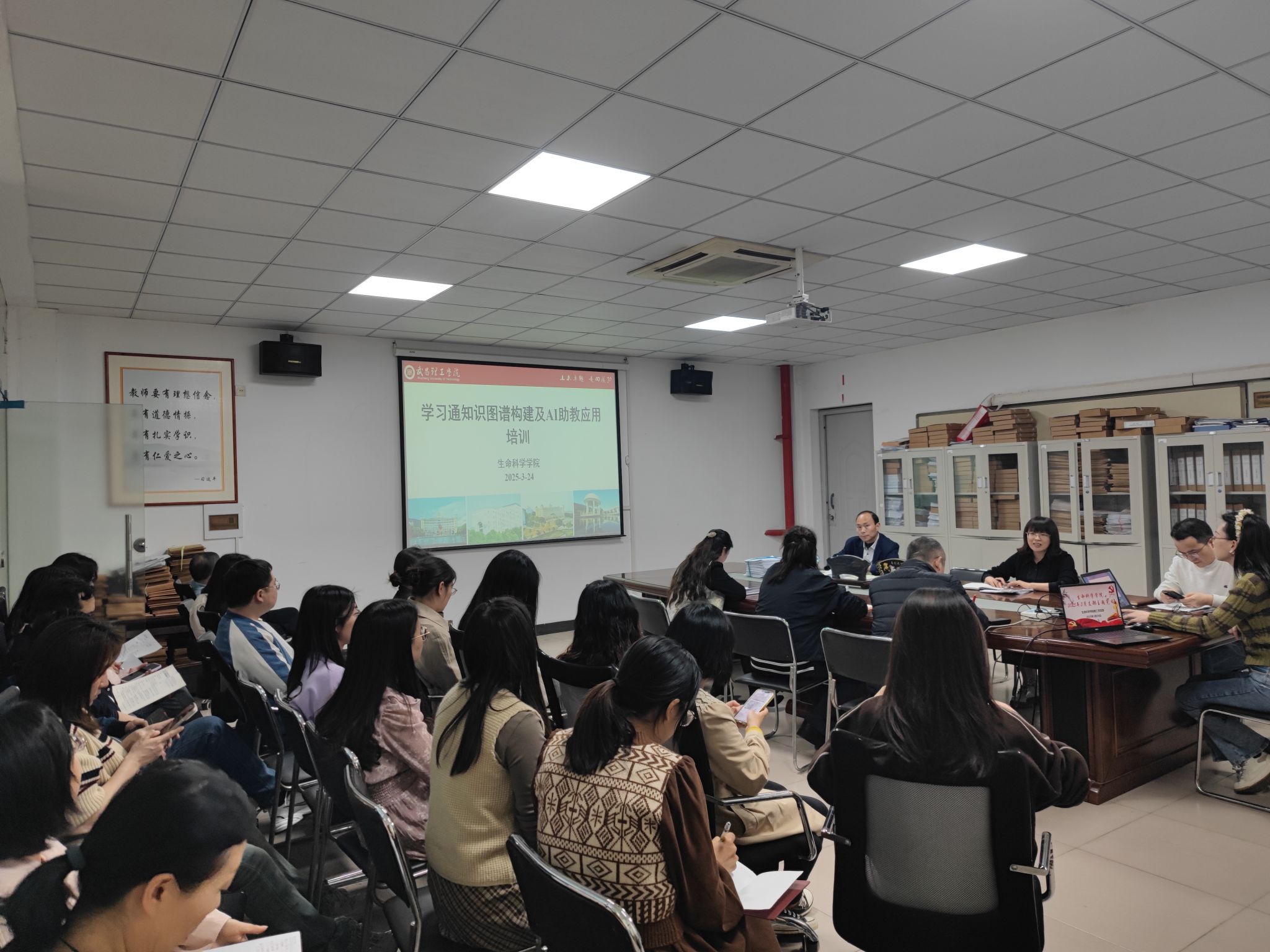 生命科学馆教学特色,生命科学馆教学特色怎么写