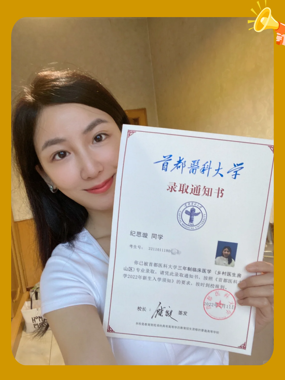 生命科学药学研究生,生命科学研究生毕业可以考虑哪些央国企