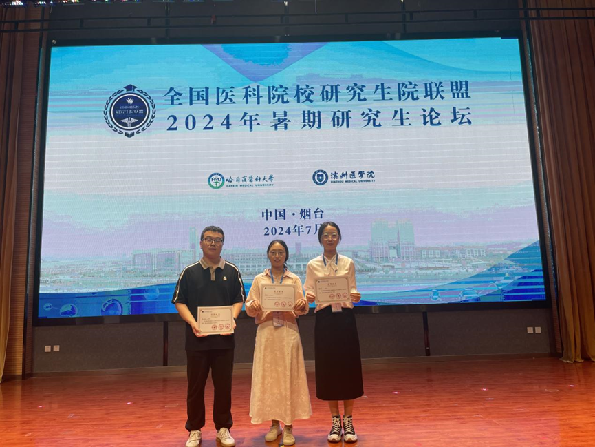 生命科学药学研究生,生命科学研究生毕业可以考虑哪些央国企