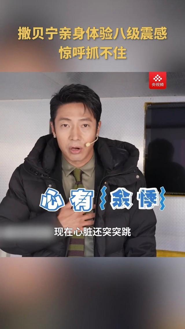 开讲啦撒贝宁生命科学,撒贝宁开课啦完整版丘成桐