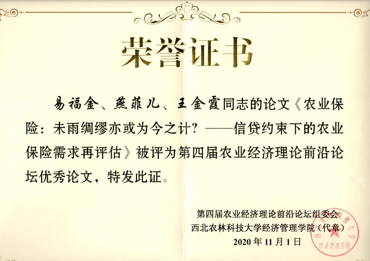 啥是科技前沿论文题目,以科技前沿为主题 要有科技边框搭配火箭机器人