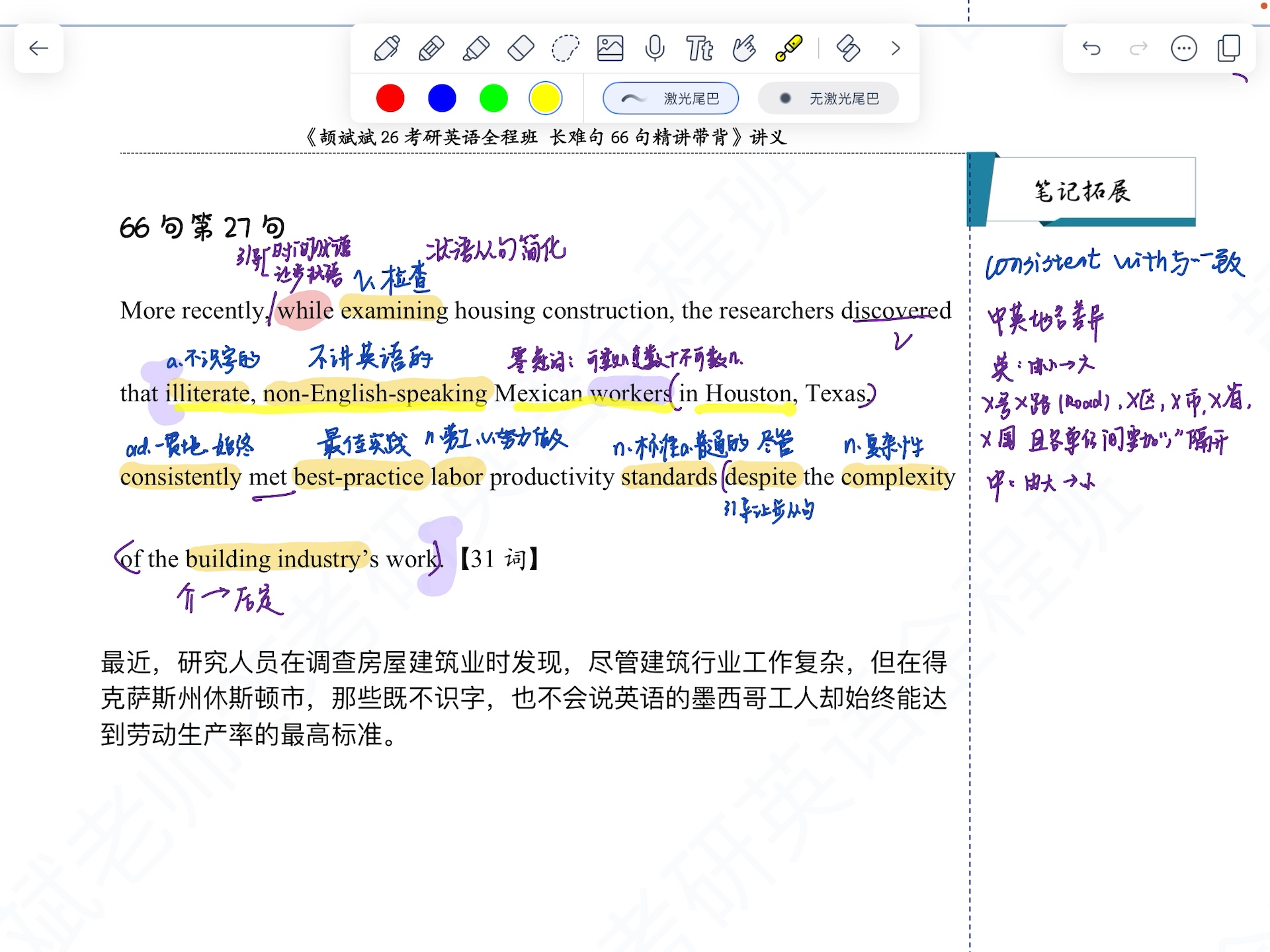 费曼生命科学,费曼科学家所有照片