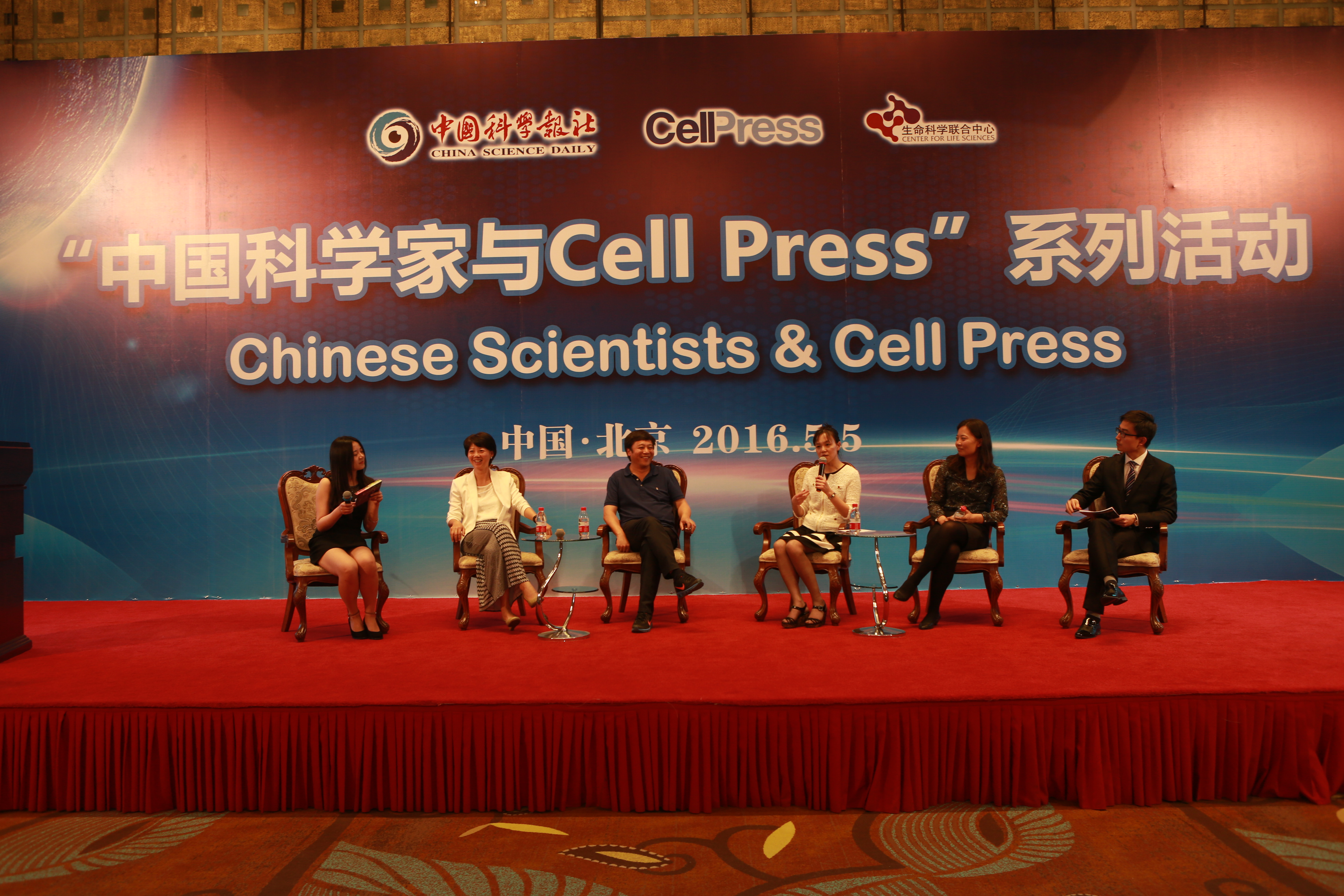 生命科学议题的看法,生命科学探究的基本步骤 生命科学议题的看法,生命科学探究的基本步骤