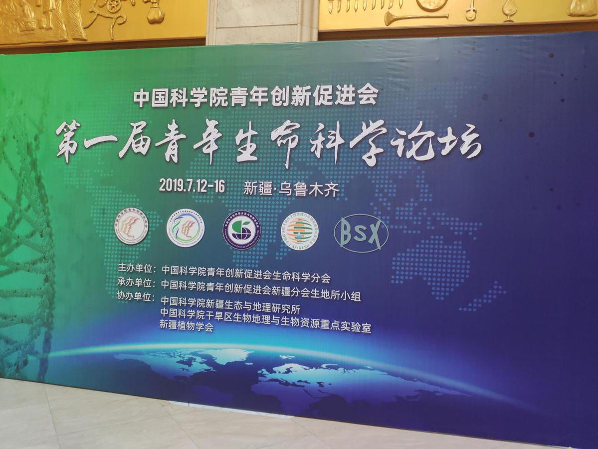 生命科学科研论坛期刊,生命科学科研论坛期刊有哪些