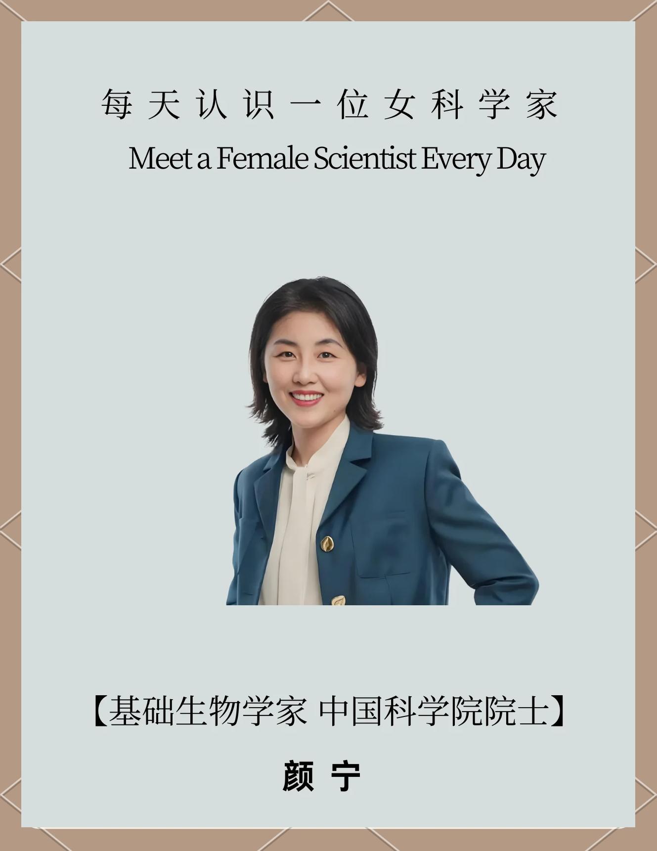 生命科学学院美女教授,生命科学学院美女教授是哪一集