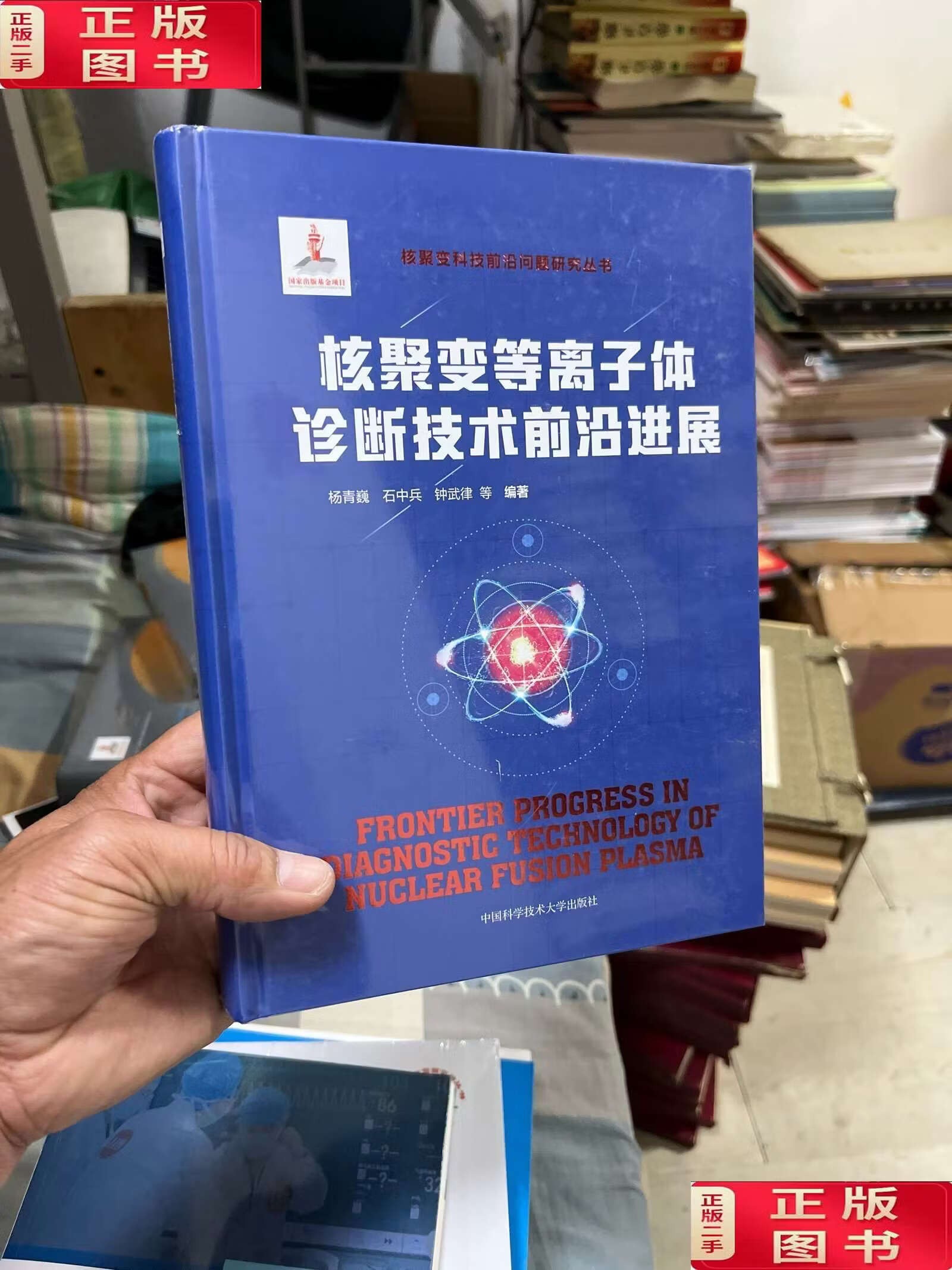 中国科技最新科技前沿,2026最新科技前沿8月25日