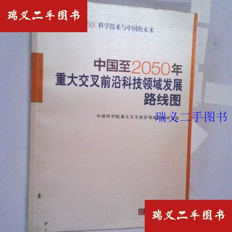 中国科技最新科技前沿,2026最新科技前沿8月25日 中国科技最新科技前沿,2026最新科技前沿8月25日