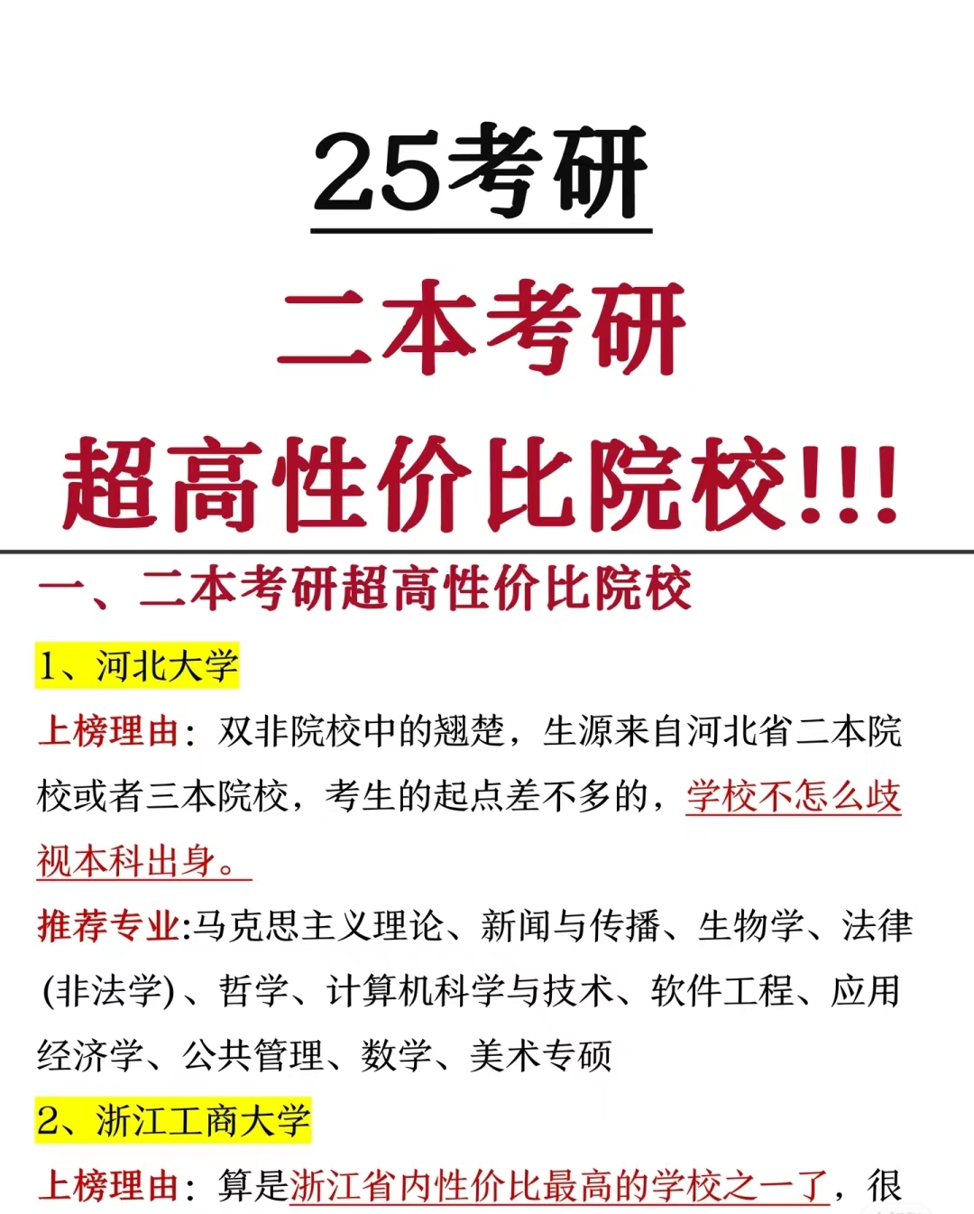 生命科学比数学复杂吗,生命科学和生物科学一样吗