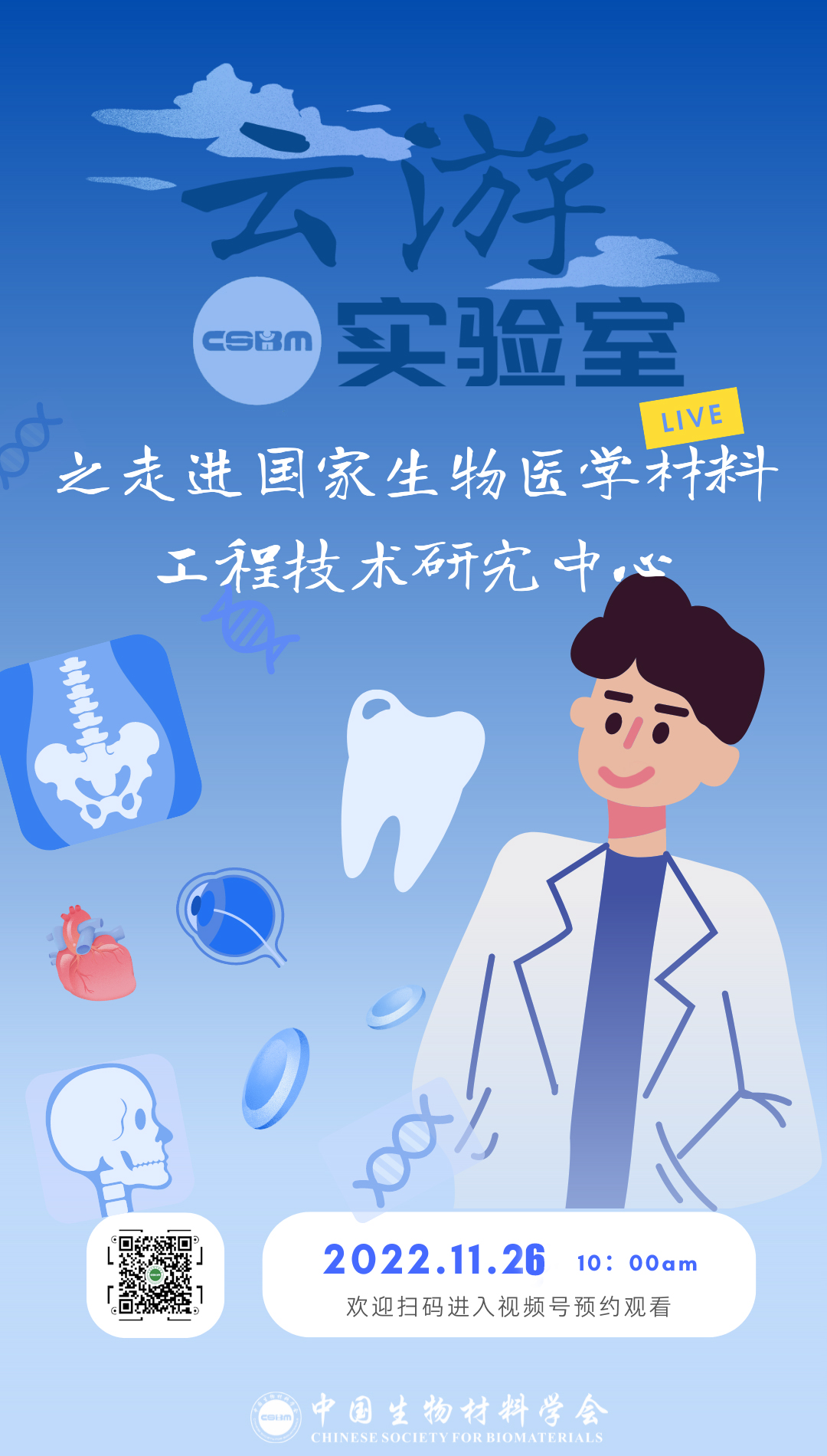 物理走进材料世界,物理走进实验室知识点