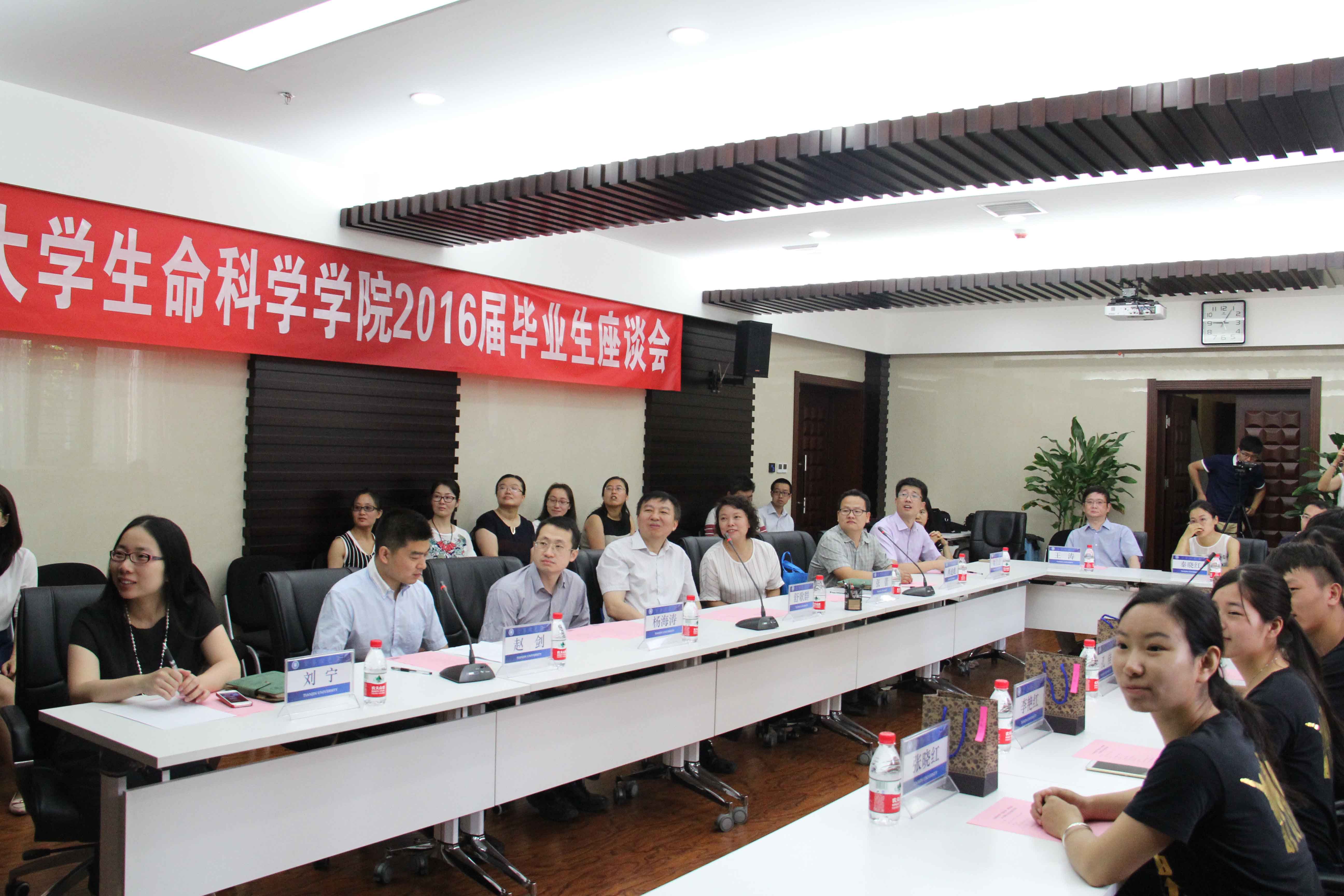 刘垚生命科学学院,刘垚清华大学土木水利学院