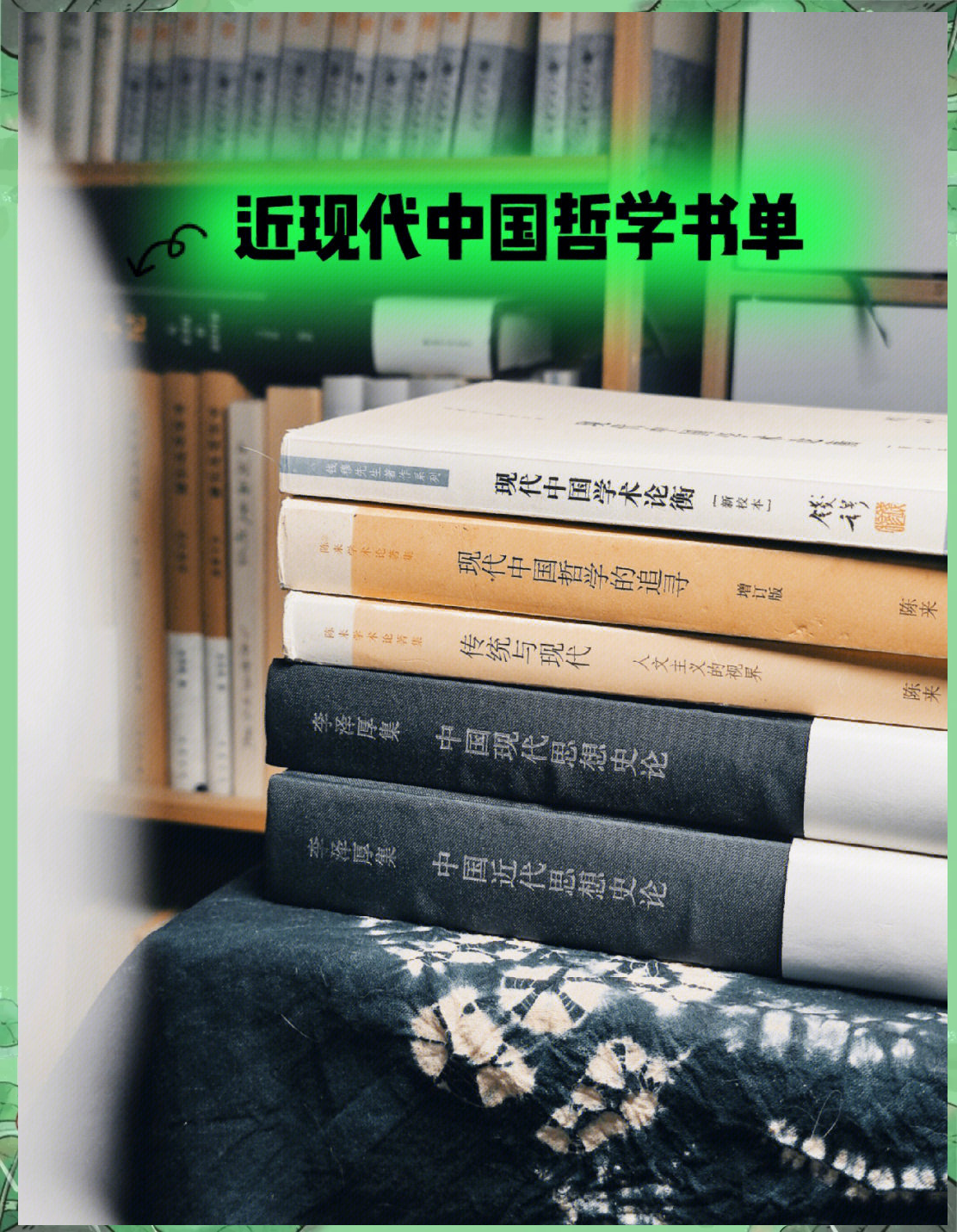 物理哲学世界观的书籍,物理哲学世界观的书籍有哪些